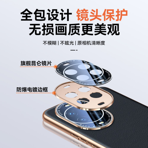 【無痕】華爲Nova14/pro手機殼電鍍金邊鏡頭全包ultra納帕紋