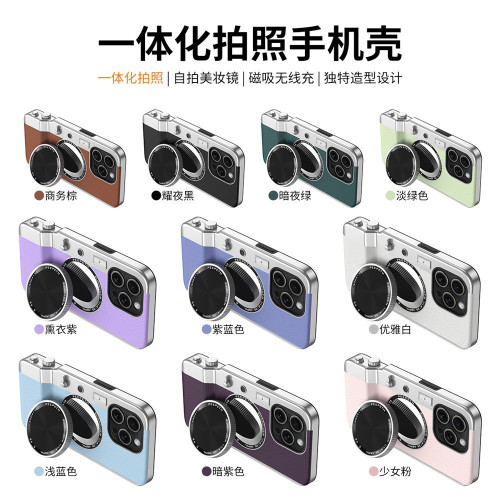 一體化拍照手機殼適用蘋果15/14PROMAX磁吸鏡面殼iPhone13/12小衆