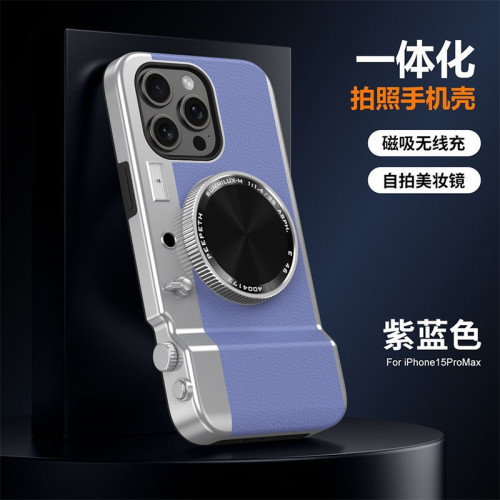 一體化拍照手機殼適用蘋果15/14PROMAX磁吸鏡面殼iPhone13/12小衆