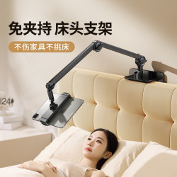 懶人手機平板通用支架床頭追劇適用ipad支撐架桌面懸臂手機架