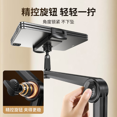懶人手機平板通用支架床頭追劇適用ipad支撐架桌面懸臂手機架