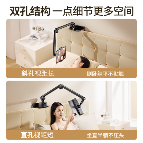懶人手機平板通用支架床頭追劇適用ipad支撐架桌面懸臂手機架