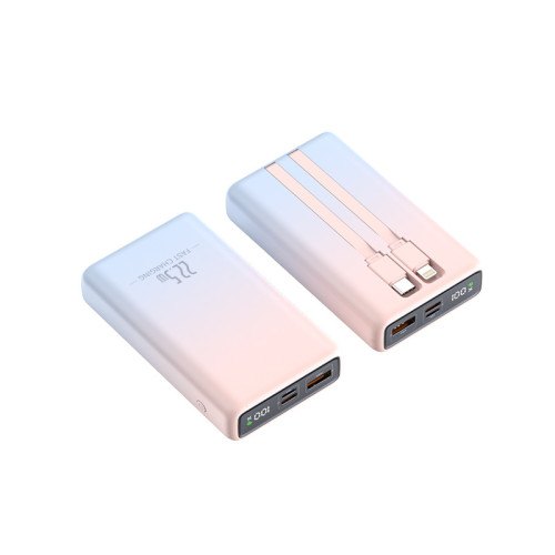 爆款高顔值22.5w超級快充充電寶自帶線20000安培行動電源