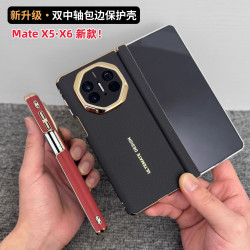 適用華爲matex5手機殼雙中軸保護x6典藏版素皮電鍍鏡頭全包防摔殼