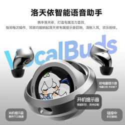 嗶哩嗶哩SONGX Vsinger洛天依聯名觸控螢幕藍牙耳機自帶內存MP3