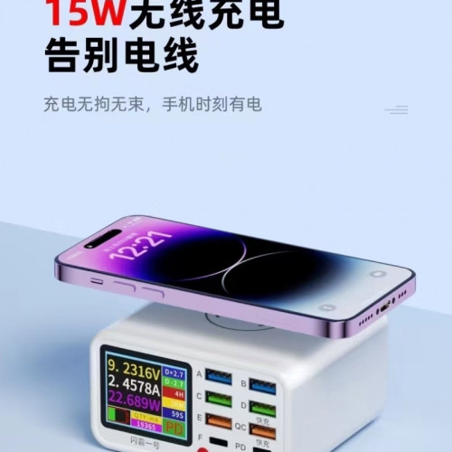 65W數顯多口USB快充智能無線桌面充電器8插口數顯桌面充電站通用