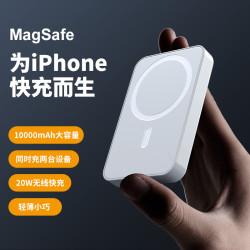 磁吸充電寶蘋果外接電源無線充雙向快充適用於iPhone14 15 16