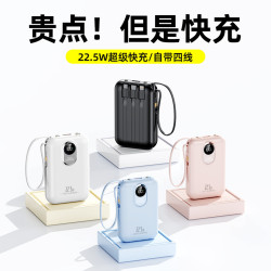 快充20000安培自帶線大容量一萬數顯充電寶可攜式小巧行動電源