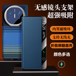 適用華爲MateX6真皮摺疊螢幕手機殼凱夫拉磁吸matex5鏡頭支架防摔套