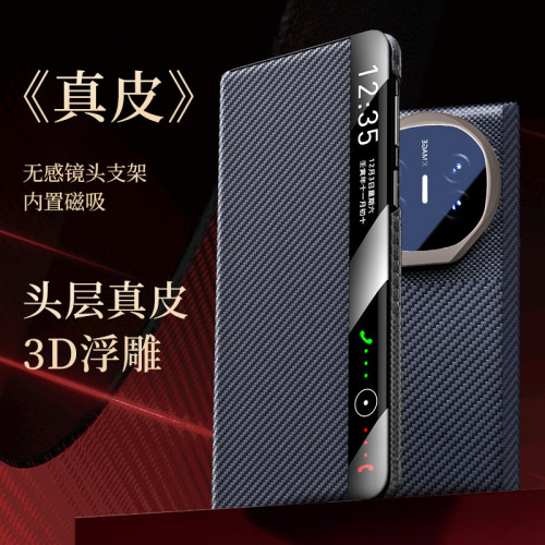 適用華爲MateX6真皮摺疊螢幕手機殼凱夫拉磁吸matex5鏡頭支架防摔套