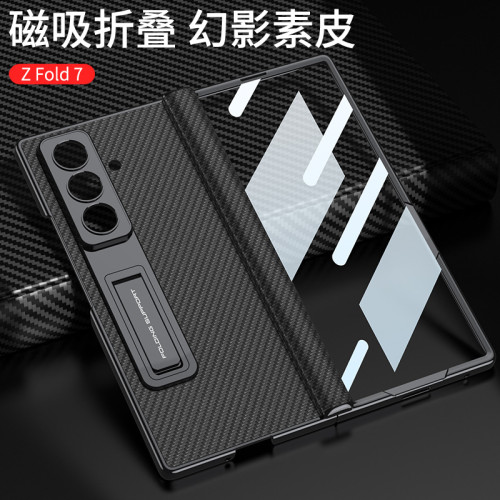 適用三星Z Fold7手機殼電鍍支架素皮磁吸鉸鏈商務防摔保護套