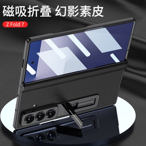 適用三星Z Fold7手機殼電鍍支架素皮磁吸鉸鏈商務防摔保護套