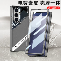 適用三星zfold7手機殼摺疊螢幕新款電鍍電競時尚防摔殼膜一體保護套