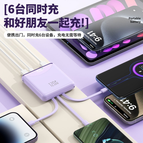 3C認証超薄自帶線充電寶超級快充20000安培鏡面小巧可攜式 