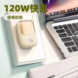 22.5W快充20000安培充電寶數顯可攜式自帶線大容量行動電源智能數顯