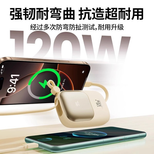 22.5W快充20000安培充電寶數顯可攜式自帶線大容量行動電源智能數顯