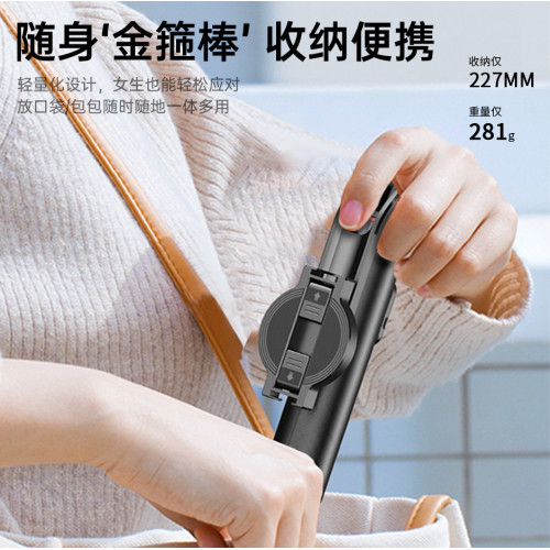C20磁吸自拍桿三腳架落地手機支架可伸縮旅遊可攜式藍牙拍攝神器