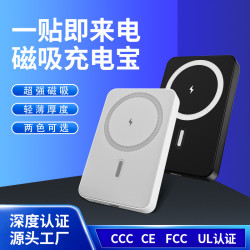 無線磁吸充電寶20W快充適用Magsafe蘋果手機小巧可攜式行動電源