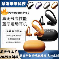 品牌暢銷V919掛耳式入耳降噪OWS翻譯藍牙耳機適用於beats耳機