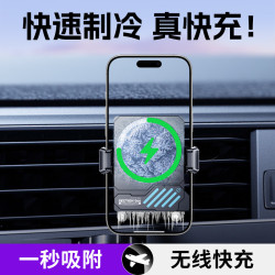 手機散熱器導航手機支架車用防震手機架半導體製冷降溫車用神器