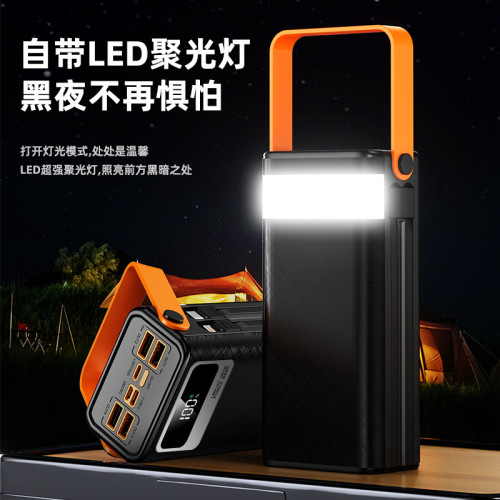 充電寶超大容量100000安培120W快充戶外露營燈自帶線行動電源