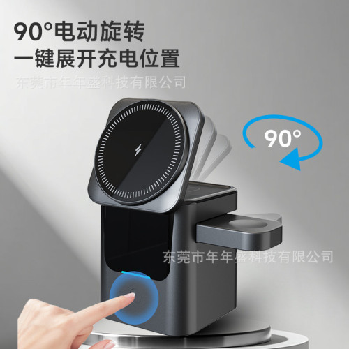 電動旋轉15w無線充電器磁吸三合一無線充適用蘋果16手機耳機