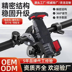 電動車自行車手機支架外賣騎手導航手機架騎行山地公路車支架