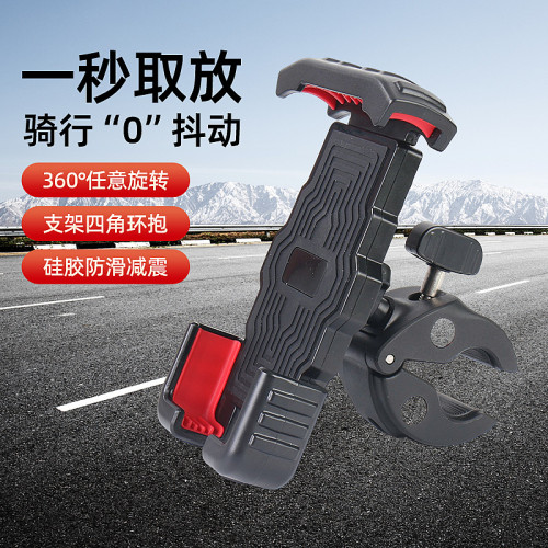 電動車自行車手機支架外賣騎手導航手機架騎行山地公路車支架