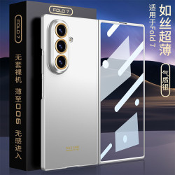 適用三星ZFold7手機殼純色如絲超薄摺疊螢幕殼膜一體z Fold 7保護套