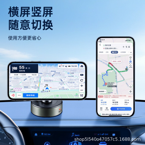 新款真空吸盤手機磁吸支架車用牆壁支撐穩固導航汽車可攜式折曡支架