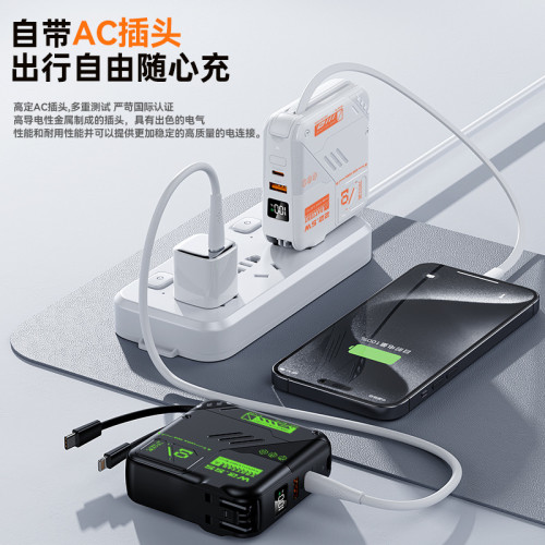 22.5W快充AC插頭二合一自帶線充電寶10000安培可攜式行動電源