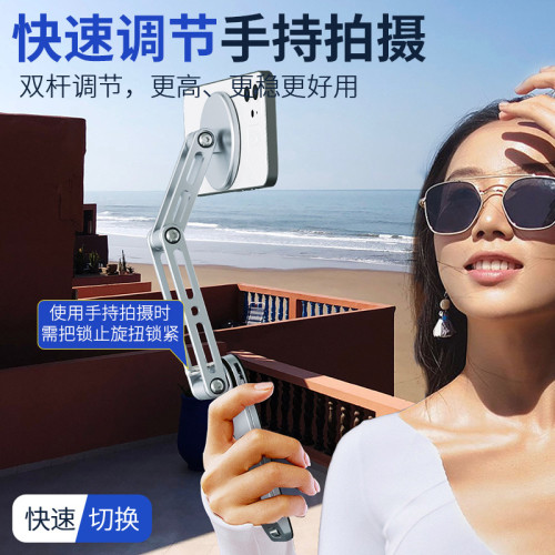 magsafe磁吸桌面手機平板支架鋁合金旋轉折曡隨身可攜式自拍桿