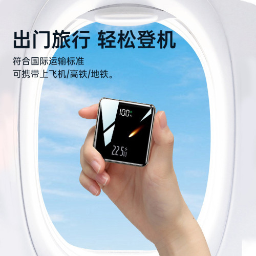 3C認証22.5W超級快充自帶線充電寶超大容量超薄小巧可攜式行動電源