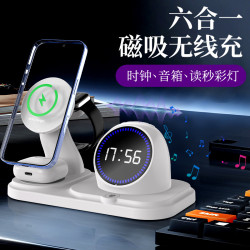 新款磁吸六合一無線充時鍾讀秒RGB藍牙音箱多功能桌面無線充