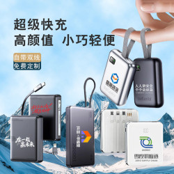 3C認証充電寶大容量20000安培自帶線小巧可攜式快充移電源