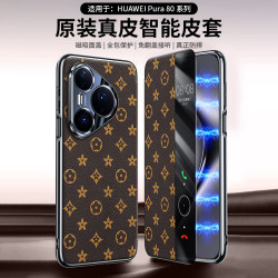適用於華爲Pura80/Pro手機殼全包智能磁吸翻蓋Ultra真皮星花紋