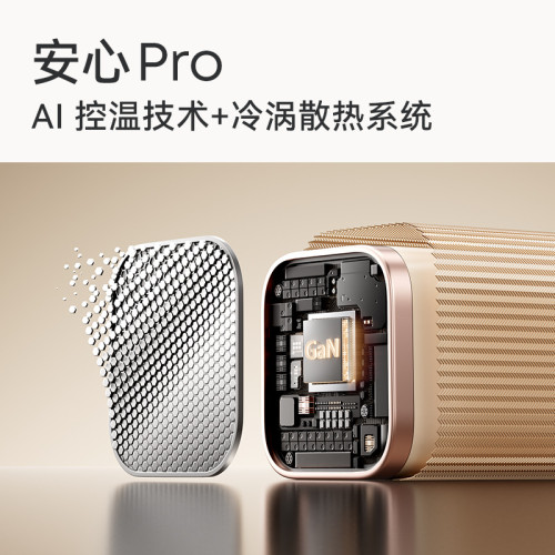 Anker安克45W充電器安心充Pro氮化鎵可折曡適用蘋果安卓 A2692