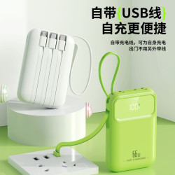 國標3C認証迷你充電寶20000安培超大容量小巧可攜式自帶線行動電源
