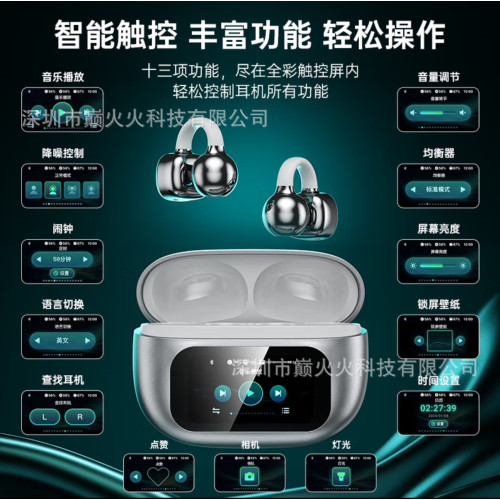 temu爆款名創優品ai翻譯耳機G08智慧彩色螢幕ows掛耳式夾耳式藍牙耳機
