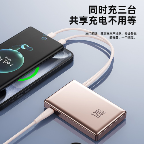 120W超級快充自帶線金屬漆1萬2萬安培充電寶超薄小巧行動電源