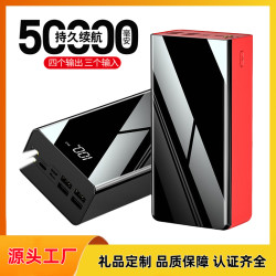 超大容量充電寶50000安培全面屏快充30000安培多輸入口數顯移動電