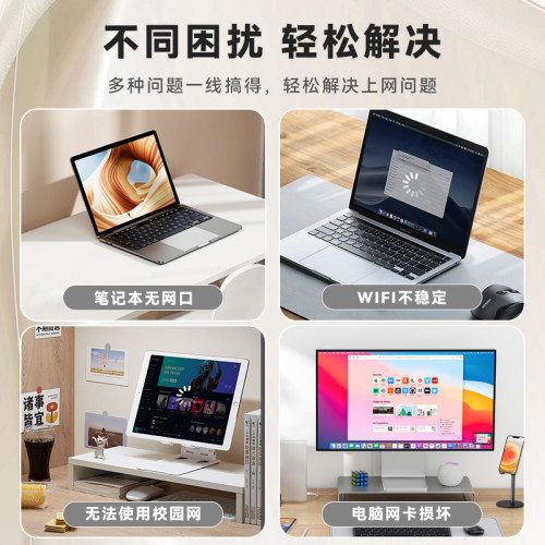 type-c轉千兆網線RJ45接口筆電桌上型電腦連接線路由器交換機免驅