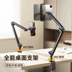 懸臂支架平板夾手機適用iPad平板支架合金俯拍追劇床頭支架