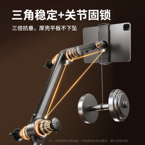 懸臂支架平板夾手機適用iPad平板支架合金俯拍追劇床頭支架