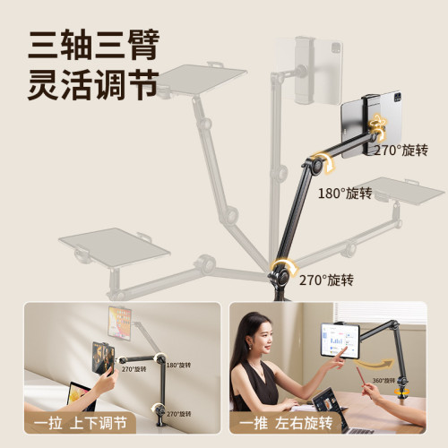 懸臂支架平板夾手機適用iPad平板支架合金俯拍追劇床頭支架