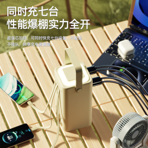 戶外露營大容量50000安培充電寶超級快充自帶線120W行動電源