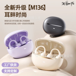 2025新款智能翻譯藍牙耳機M136氣骨傳導開放式不入耳運動藍牙耳機