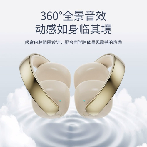異能者耳機耳夾式無線藍牙5.4ENC降噪長續航小巧可攜式耳機ETX-Z02
