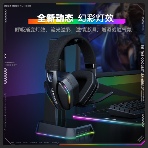 新品ONIKUMA GT826 2.4G無線遊戯耳機頭戴式藍牙耳機RGB四模