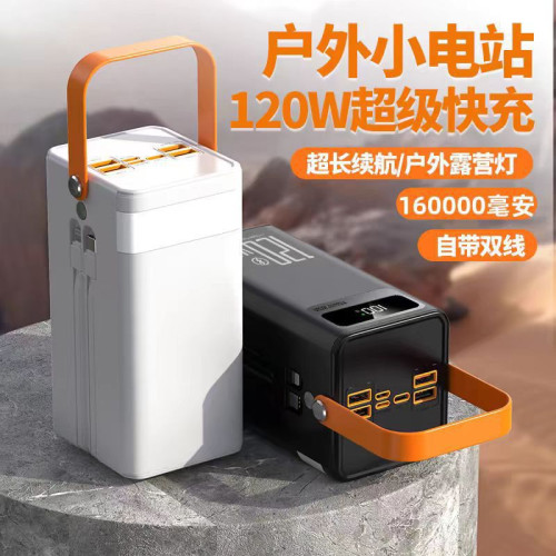 120W超級快充太陽能充電寶100000安培超大容量行動電源power bank